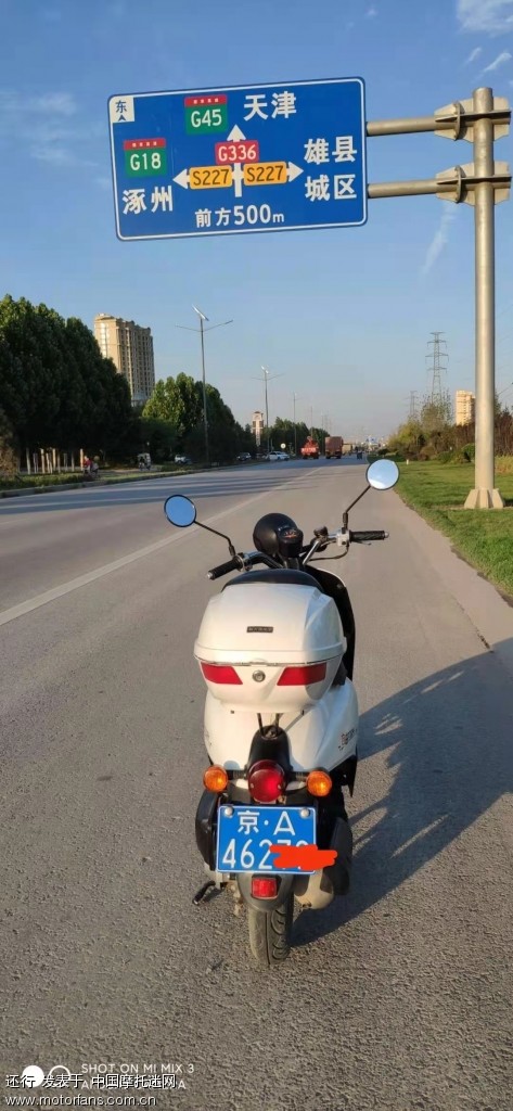自由50打卡雄安 - 北京摩友交流区 - 摩托车论坛