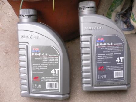 真假豪爵专用机油 - 豪爵铃木 - 摩托车论坛 - 中