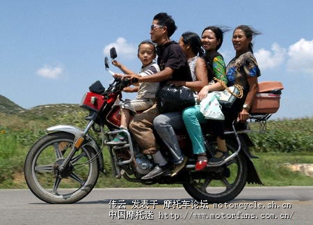 哈哈!大家来说说你们那边的摩的一般都是什么