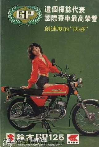 70～80年代广告