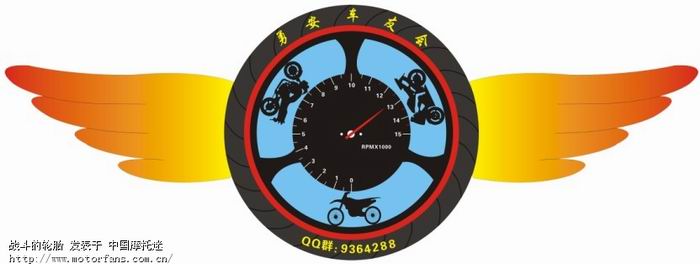 ? - 陕西摩友交流区 - 宝鸡-星火摩旅 - 摩托车论