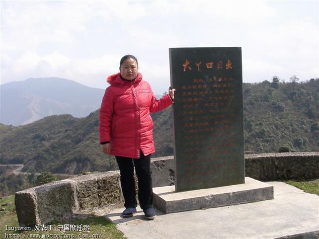 湖南城步摩托游-1老山界.2明朝开国大将军蓝玉故居.3红军墓