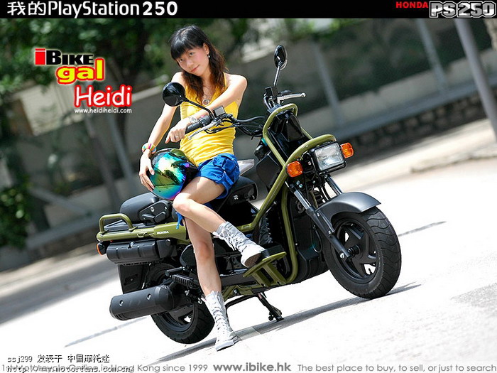 摩托中的悍马(honda ps250)