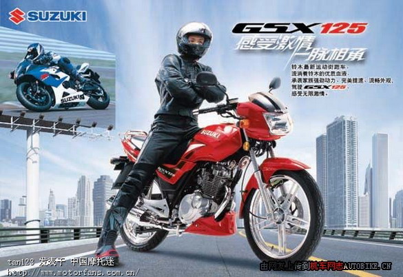 国产三大合资厂家和豪爵生产的街车性能对比.