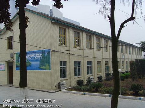 与摩托车无关!全面介绍我的单位和我工作的环