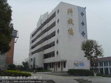 与摩托车无关!全面介绍我的单位和我工作的环