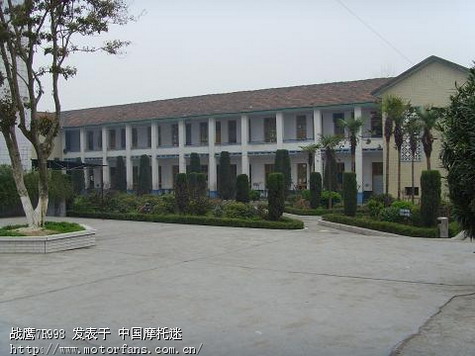 与摩托车无关!全面介绍我的单位和我工作的环