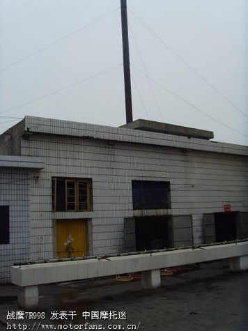 与摩托车无关!全面介绍我的单位和我工作的环