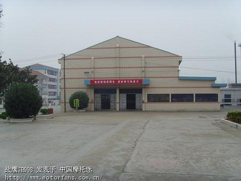 与摩托车无关!全面介绍我的单位和我工作的环