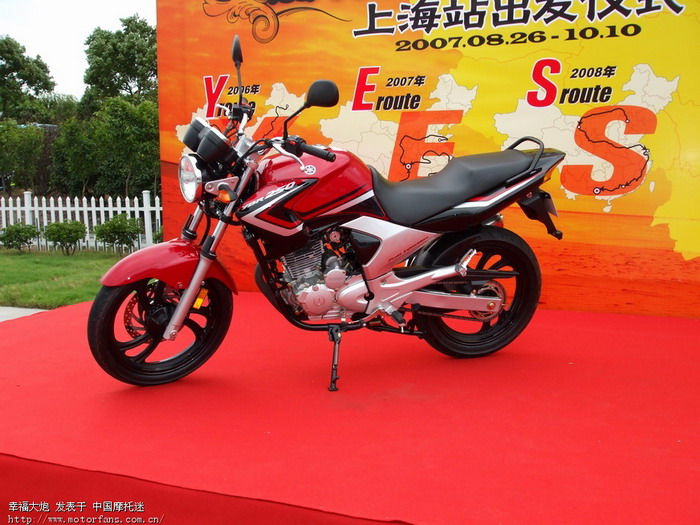 雅马哈的250新车,大家知道吗? - 国产摩托车友