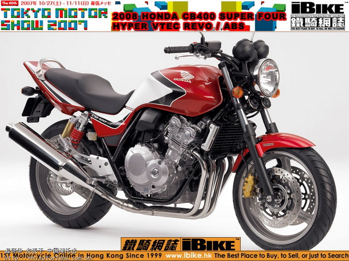 Honda revo std abs 2008 #6