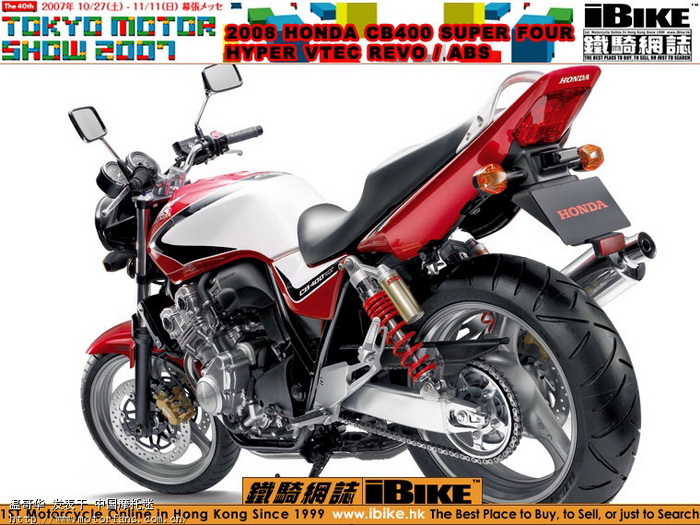 Honda cb400 superfour hyper vtec revo abs #2