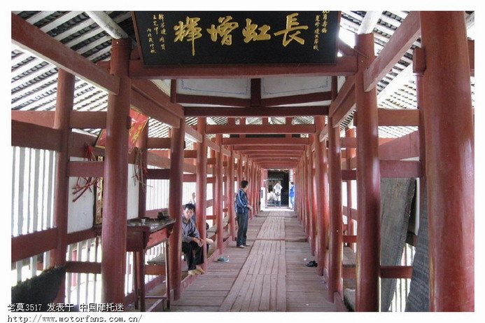 株洲探寻车队-泡温泉、赶庙会、游廊桥(大结局