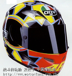 王者之冠---意大利AGV头盔 - 陕西摩友交流区