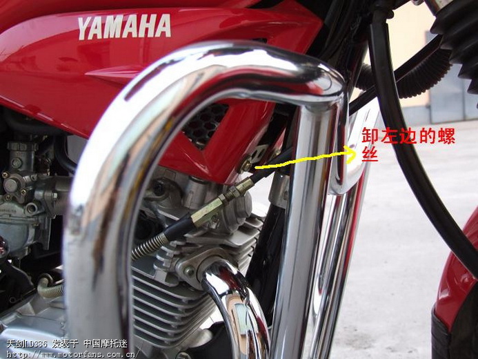 有拆过油箱下的导流罩的xd吗? - 雅马哈 - 摩托