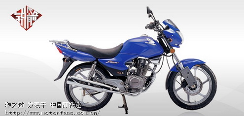 SDH125-46C金锐箭与嘉陵独狼JH125-F性价比