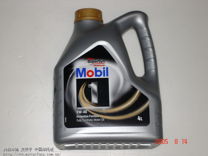 全球十大润滑油企业最新排行榜 - 摩托车论坛 