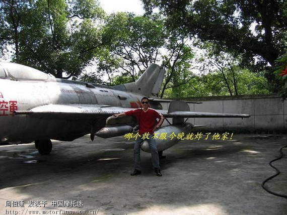 特大喜讯:我的摩托车特技视频完成了! - 摩迷音