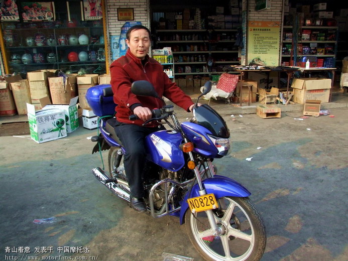 新侉子终于挂牌可以坦然上路了 - 陕西摩友交流