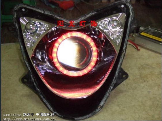 YAMAHA(雅马哈)迅鹰改海拉2双光透镜(鱼眼,L