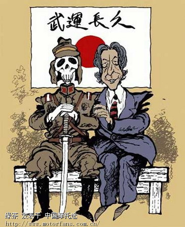 气死日本人的笑话,中国人必看, 精彩 - 摩托迷水