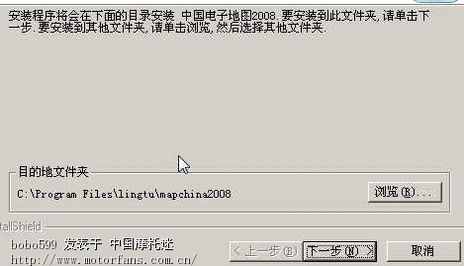 最新中国电子地图2008完整破解版。下载就可