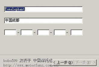 最新中国电子地图2008完整破解版。下载就可