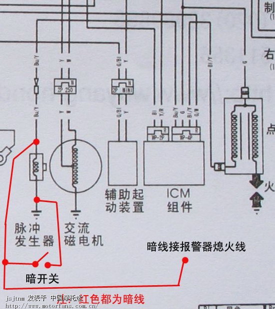 画了个装暗开关,以及给报警器熄火线接暗线的图,请高人检阅!