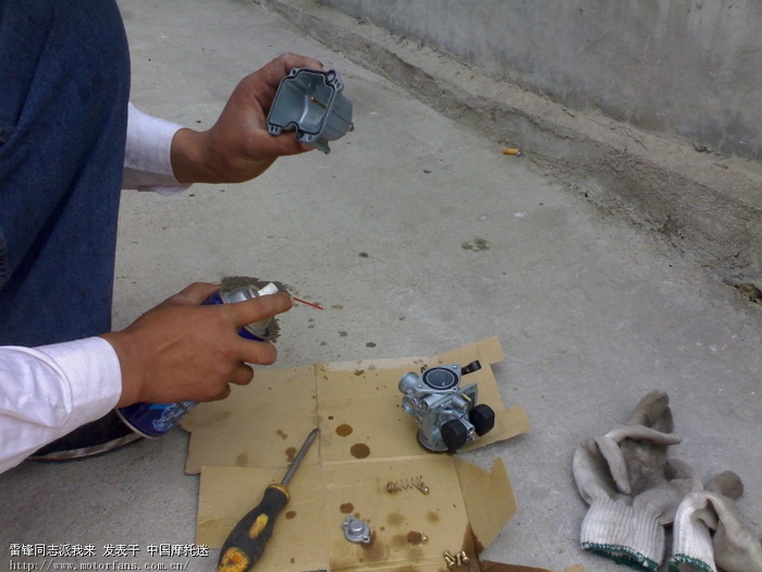 清洗了化油器,完了买了一瓶机油还有洗车工具