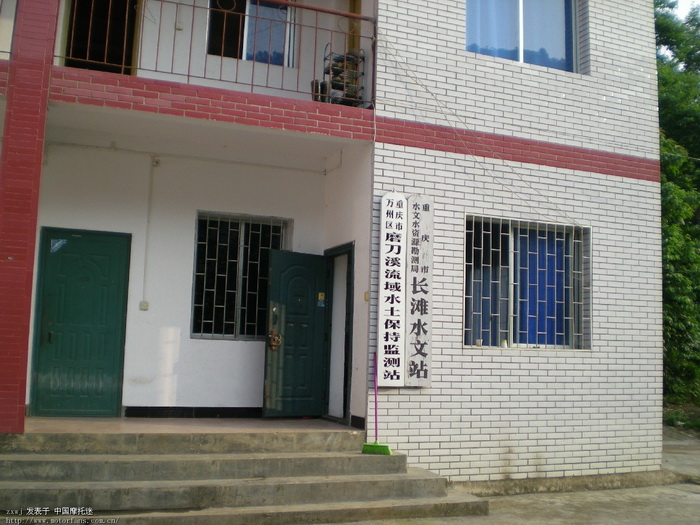 孤独和万州沙龙机车俱乐部接上头了 - 重庆摩友