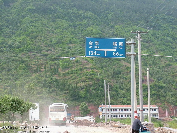 五羊本田 佳御游记(第1篇)--日行千里 - 踏板论坛