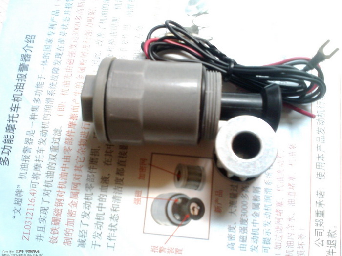 摩托车发动机拉缸的原因分析 - 维修改装 - 摩托