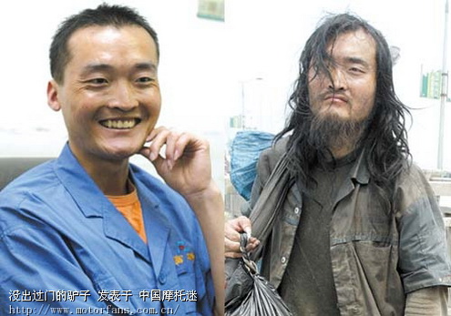 又一个乞丐让我感动