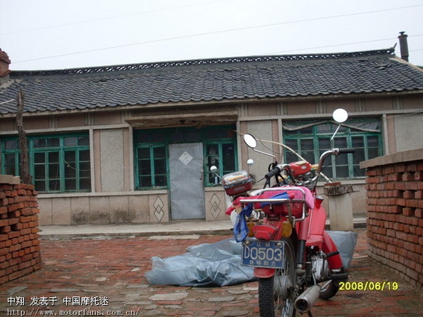 建设48-3助力车也能跑长途(车已经卖了) - 吉林