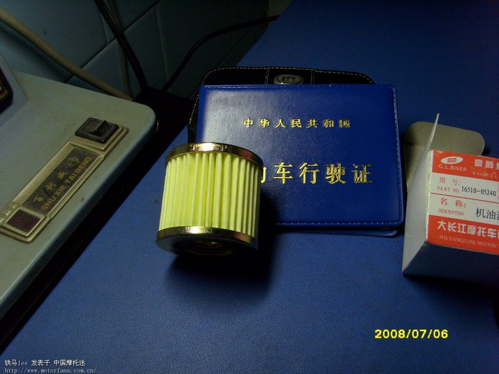 轻骑铃木锋彩QS125T-3,及百公里的油耗问题.