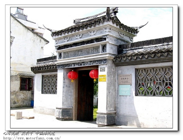 今天去了新场古镇 - 上海摩友交流区 - 摩托车论