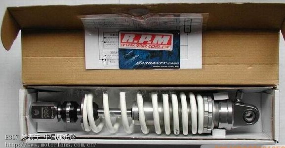 我的佳御后减震太硬了,找减震器~! - 踏板论坛 