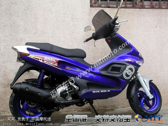 我的小踏板0-100公里8秒搞定,顶风开140没问