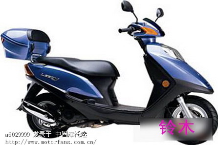 轻骑铃木将发售新踏板车-丽彩125(附图) - 摩托