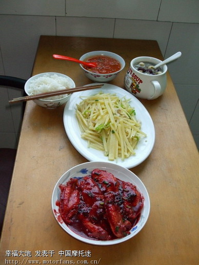 青蛙学烹饪 - 上海摩友交流区 - 摩托车论坛 - 中