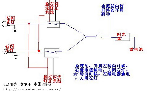 转向优先的双闪灯电路设计