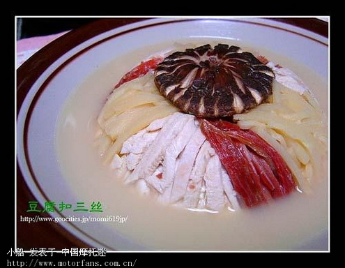 青蛙学烹饪 - 上海摩友交流区 - 摩托车论坛 - 中