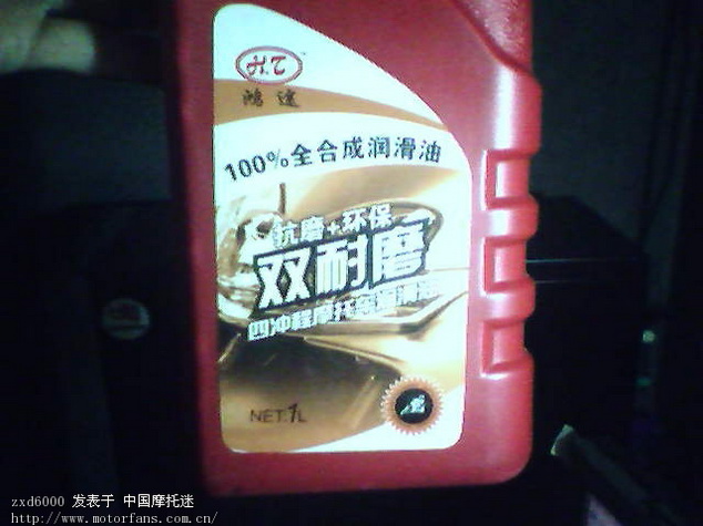 驴子坏了 都是我惹的祸哈 带回来一年了 行驶不