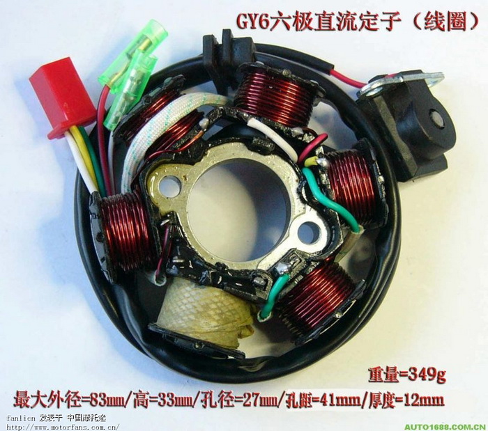 学习摩托车单相全波磁电机的接口和绕线 - 维修