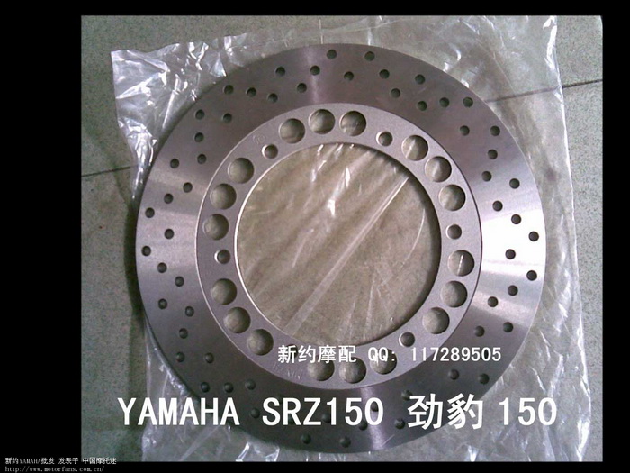 广州罗冲围摩托车配件城~全是做批发生意~超