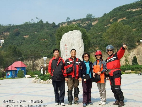 金秋麟游两景点一日游 - 陕西摩友交流区 - 宝鸡