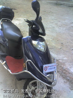 银巨星用什么机油好? - 踏板论坛 - 摩托车论坛