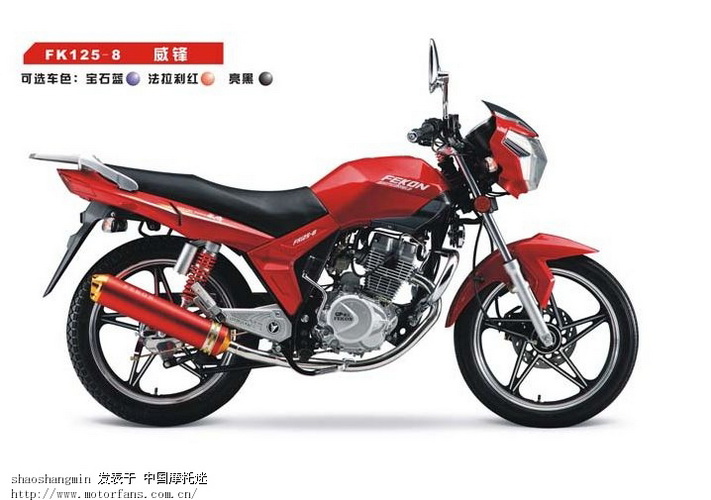 威锋125 - 摩托车论坛 - 摩托车论坛 - 中国第一