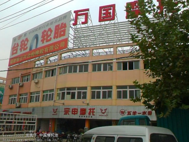 武汉万国摩托车市场商户资料部分上传(电话号码还在整理中,工作量太大