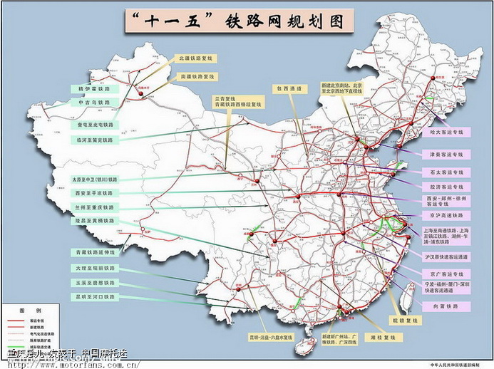 有多少地方上地摩友 了解中国铁路!